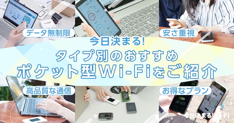 Wi-Fi,診断